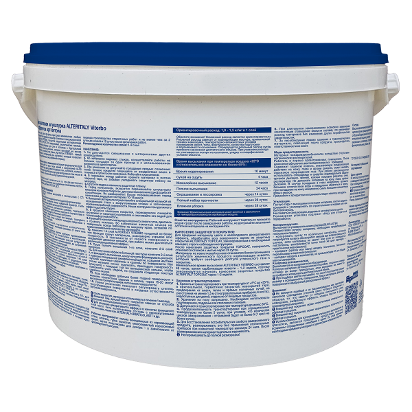 Декоративная штукатурка Alteritaly VITERBO (Арт-бетон) 02-101, 15кг